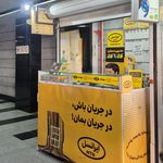 کارگزاری بورس اردیبهشت ایرانیان