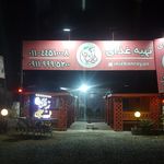 کانو