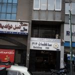 مرکز پژوهشی مدیریت راهبردی شهید دکتر چمران
