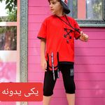 پوشاک بچه گانه یکی یدونه