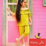 پوشاک بچه گانه یکی یدونه