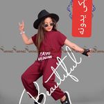 پوشاک بچه گانه یکی یدونه