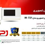 برقکاری ساختمان،نصب و تعمیر آیفون محمد