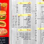 فست فود لوکس طلایی