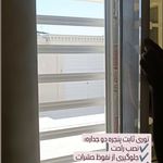 درب و پنجره UPVC فقهی