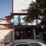 فروشگاه لباس شاهپرک