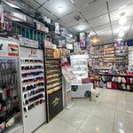 لوازم آرایشی کلاسیک