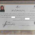پروانه تاسیس و فعالیت کانون آگهی و تبلیغات