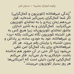 دکترروانشناس کودک وبزرگسال رضوان فریدونی