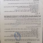 قبول امور حسابداری به همراه تعدیل مالیات