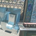 تاسیسات گرمایشی و سرمایشی اسکویی