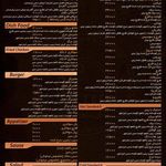 رستوران  میخوش