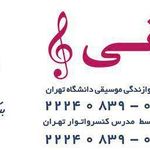 آموزشگاه موسقی اسنو