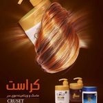 یاسین جم آفرین