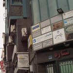 عباس پاکروح