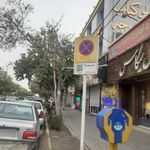 ایستگاه اتوبوس چهارراه هدایت