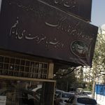 گالری فرش عسگری