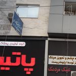 دفتر اسناد رسمی 62 قائم شهر