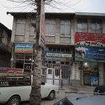 داروخانه دامپزشکی پاستور