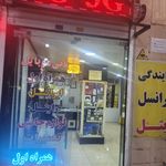 دفترپیشخوان دولت
