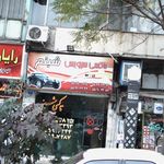 تاکسی سرویس ابرار