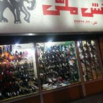 کفش ملی