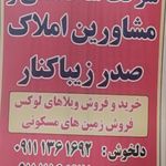 شرکت ساختمانی برتر سازه زیباکنار