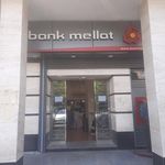 بانک ملت شعبه آبیاری