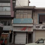 دفتر اسناد رسمی 62 قائم شهر