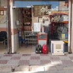 تعمیرات لوازم خانگی حسنی