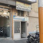 دفترپیشخوان دولت