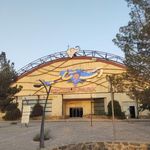 پارک آبی بزرگ آب و تاب
