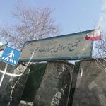 مجتمع آموزشی صادقین