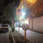 ایستگاه اتوبوس چهارراه هدایت