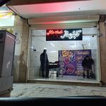 تابلو سازی احسانی