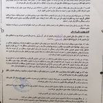 قبول امور حسابداری به همراه تعدیل مالیات