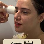 کلینیک هانیل