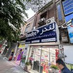 رادیو فردوسی (حاتمی)