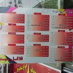 فلافل ماه برگر