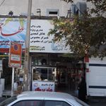 فلافل ماه برگر