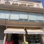 فروشگاه لوازم خانگی متین رواجی