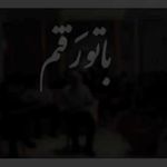 آموزشگاه موسیقی آوا