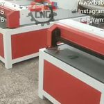 بابل سی ان سی