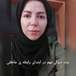 مشاور و روانشناس فاطمه فضلی
