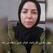 مشاور و روانشناس فاطمه فضلی