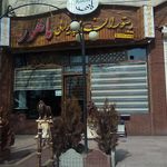 رستوران ماهور