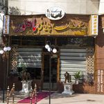 رستوران ماهور