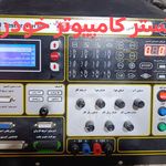 عیب یابی  و ایسیو برق خودرو علی