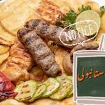 فست فود ب ب ک