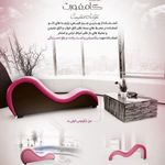 آریا آسریس